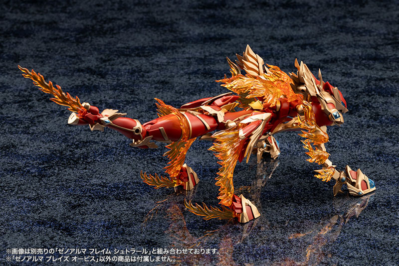 壽屋《Arcanadia》魔幻武裝「Flame Strahl」與「Blaze Opis」再販預約開跑