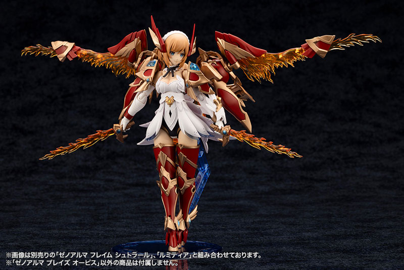 壽屋《Arcanadia》魔幻武裝「Flame Strahl」與「Blaze Opis」再販預約開跑