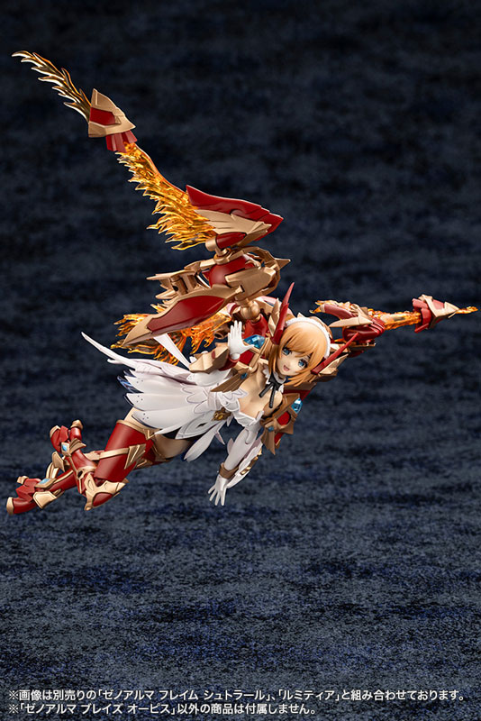 壽屋《Arcanadia》魔幻武裝「Flame Strahl」與「Blaze Opis」再販預約開跑