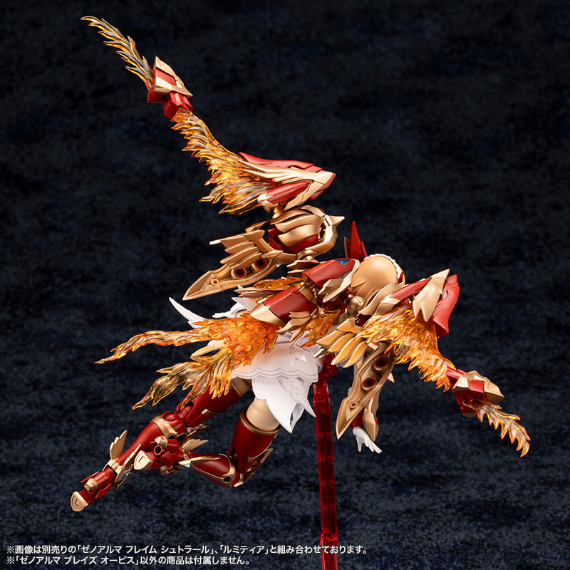 壽屋《Arcanadia》魔幻武裝「Flame Strahl」與「Blaze Opis」再販預約開跑