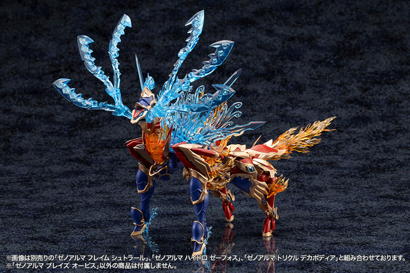 壽屋《Arcanadia》魔幻武裝「Flame Strahl」與「Blaze Opis」再販預約開跑