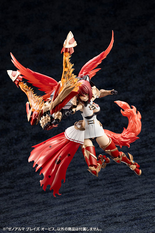 壽屋《Arcanadia》魔幻武裝「Flame Strahl」與「Blaze Opis」再販預約開跑