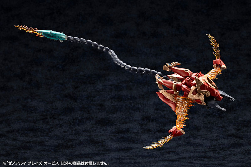 壽屋《Arcanadia》魔幻武裝「Flame Strahl」與「Blaze Opis」再販預約開跑