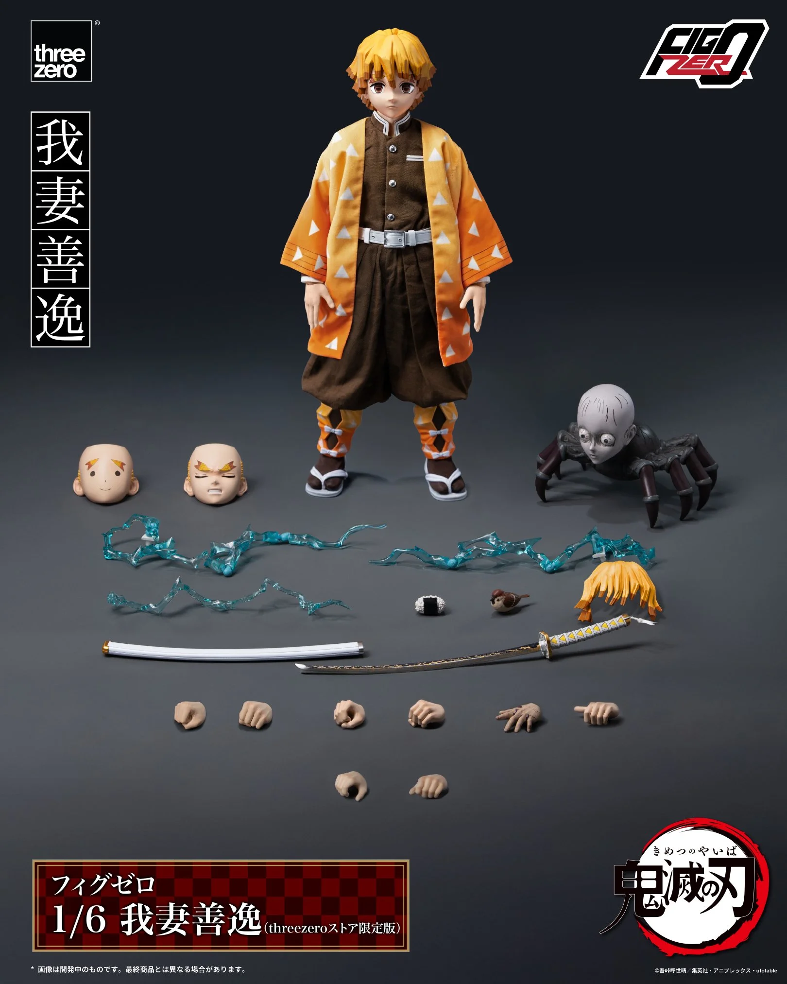 霹靂一閃再現!threezero《鬼滅之刃》我妻善逸 1/6 可動人偶預計 2026 年冬季發售 14 霹靂一閃再現!threezero《鬼滅之刃》我妻善逸 1/6 可動人偶預計 2026 年冬季發售