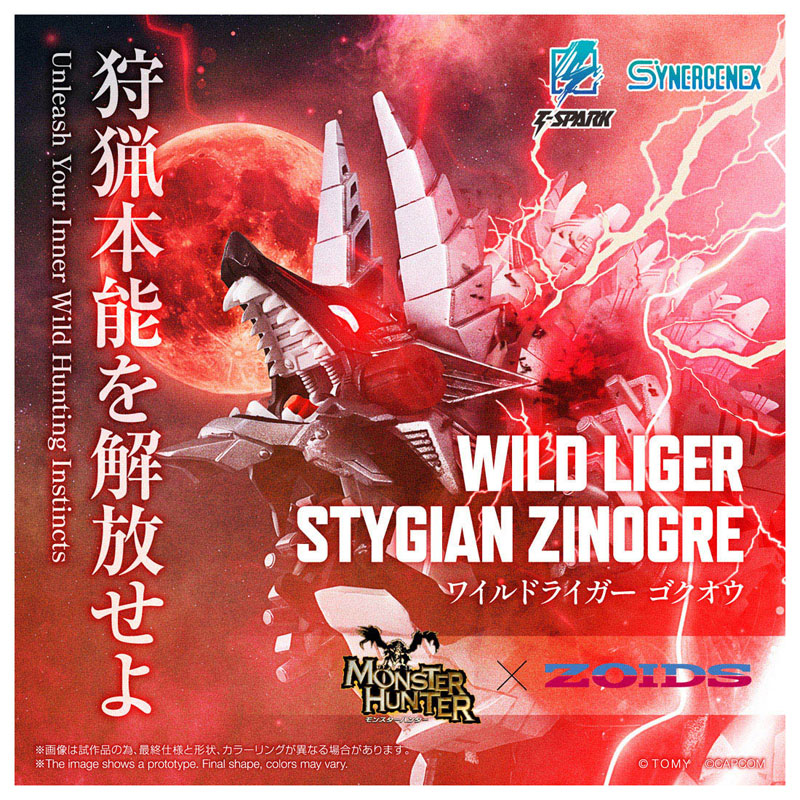 夢幻聯動!《魔物獵人》雷狼龍化身 ZOIDS 荒野長牙獅預約正式開跑 11 夢幻聯動!《魔物獵人》雷狼龍化身 ZOIDS 荒野長牙獅預約正式開跑