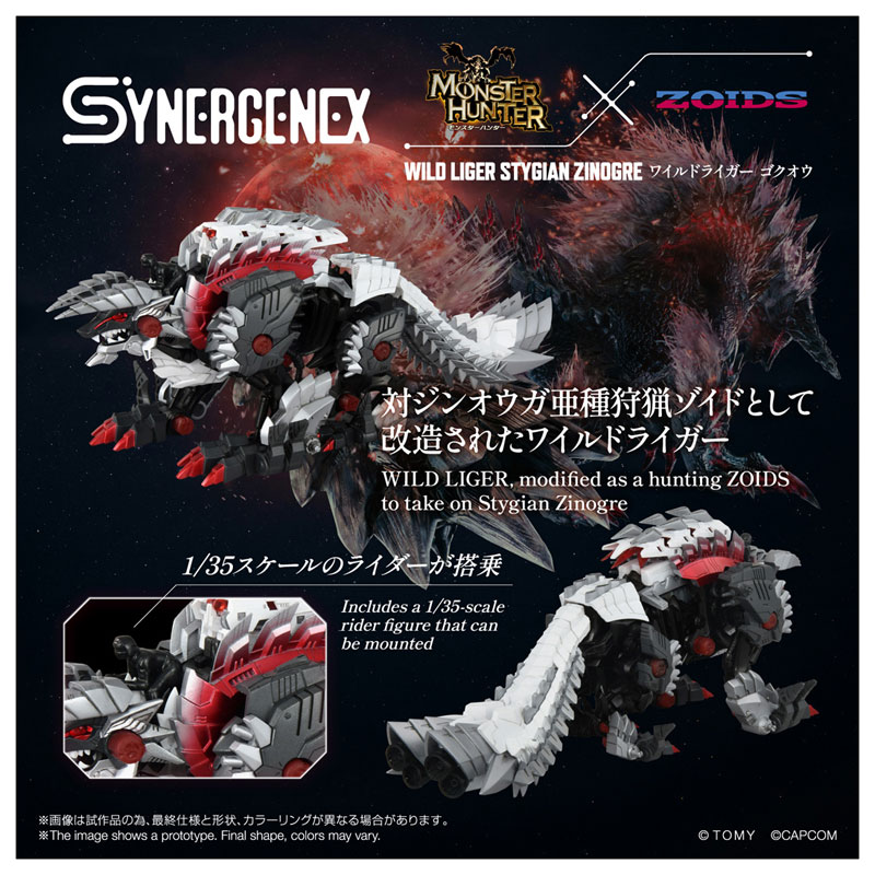 夢幻聯動!《魔物獵人》雷狼龍化身 ZOIDS 荒野長牙獅預約正式開跑 13 夢幻聯動!《魔物獵人》雷狼龍化身 ZOIDS 荒野長牙獅預約正式開跑