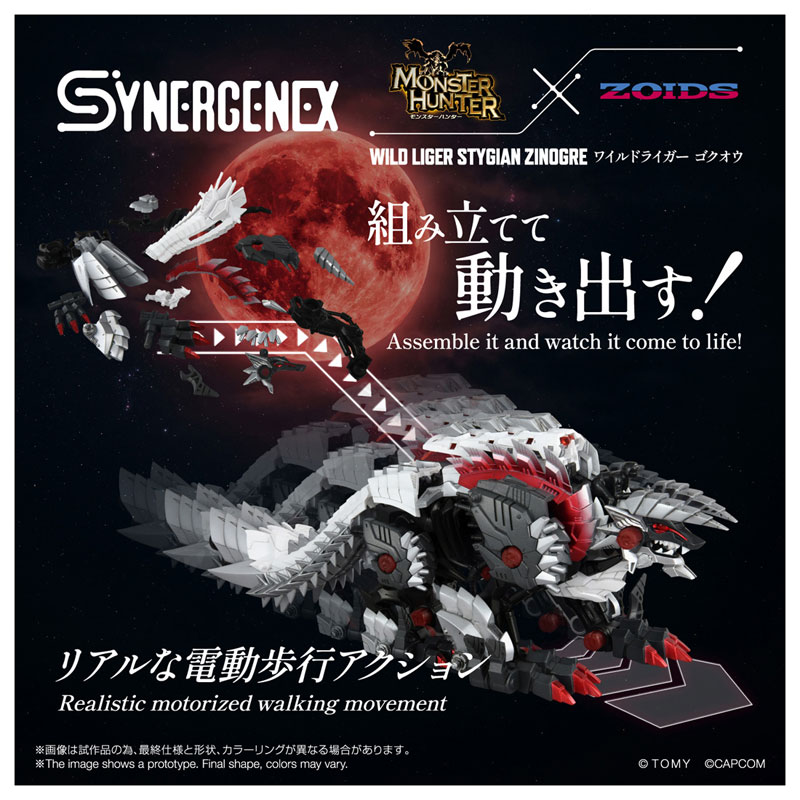 夢幻聯動!《魔物獵人》雷狼龍化身 ZOIDS 荒野長牙獅預約正式開跑 14 夢幻聯動!《魔物獵人》雷狼龍化身 ZOIDS 荒野長牙獅預約正式開跑