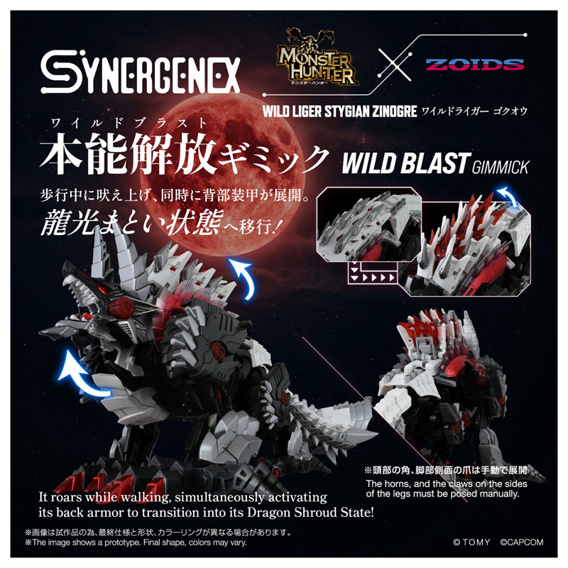 夢幻聯動!《魔物獵人》雷狼龍化身 ZOIDS 荒野長牙獅預約正式開跑 15 夢幻聯動!《魔物獵人》雷狼龍化身 ZOIDS 荒野長牙獅預約正式開跑