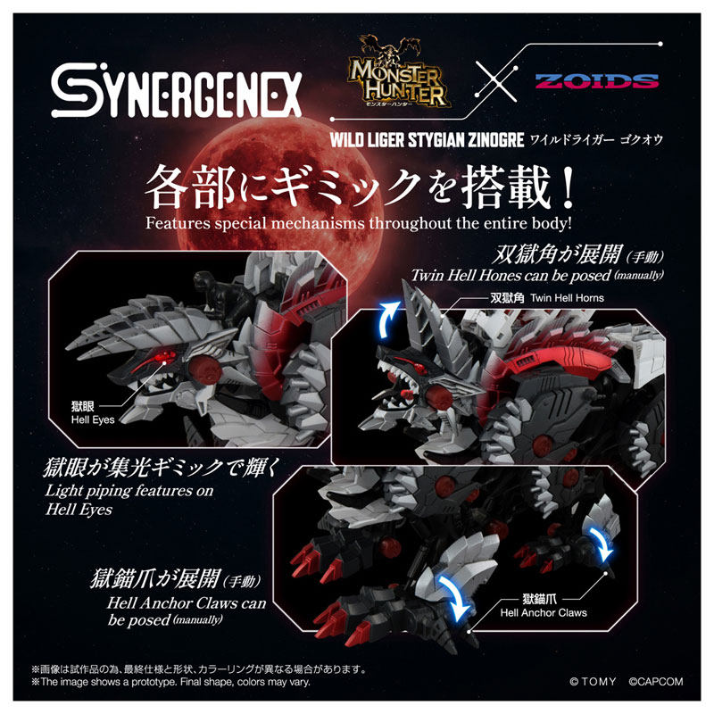 夢幻聯動!《魔物獵人》雷狼龍化身 ZOIDS 荒野長牙獅預約正式開跑 16 夢幻聯動!《魔物獵人》雷狼龍化身 ZOIDS 荒野長牙獅預約正式開跑