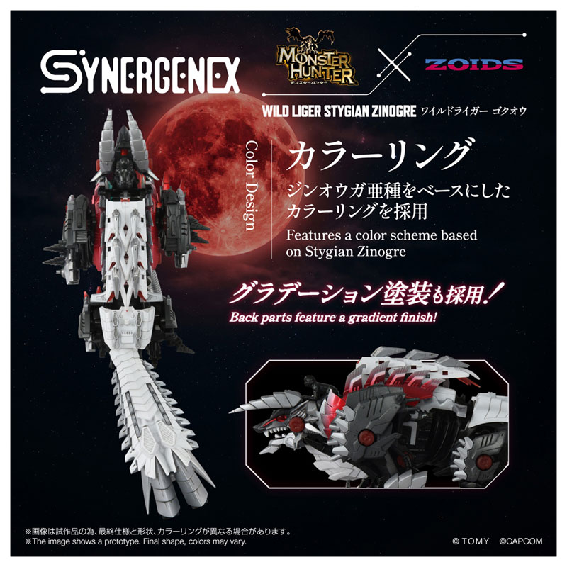 夢幻聯動!《魔物獵人》雷狼龍化身 ZOIDS 荒野長牙獅預約正式開跑 18 夢幻聯動!《魔物獵人》雷狼龍化身 ZOIDS 荒野長牙獅預約正式開跑