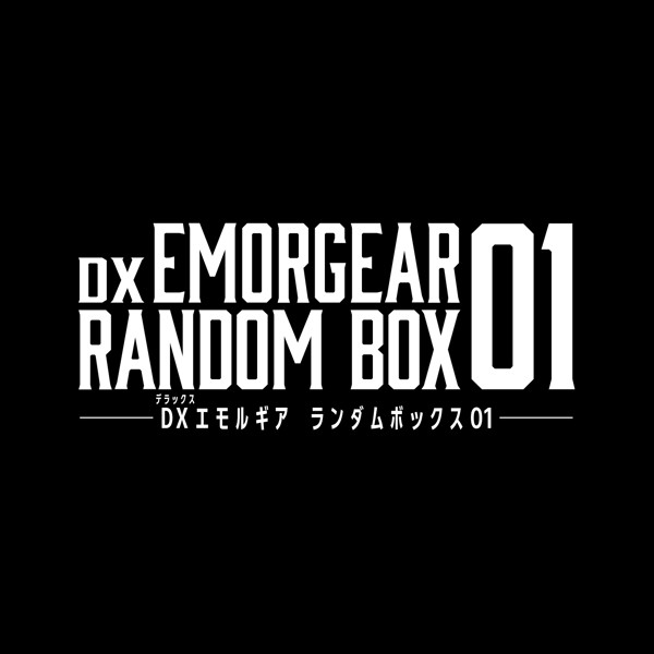 《超宇宙刑事ギャバン インフィニティ》多款 DX 系列玩具預約開跑!重現宇宙刑事熱血戰鬥 52 《超宇宙刑事ギャバン インフィニティ》多款 DX 系列玩具預約開跑!重現宇宙刑事熱血戰鬥