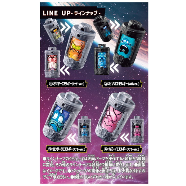 《超宇宙刑事ギャバン インフィニティ》多款 DX 系列玩具預約開跑!重現宇宙刑事熱血戰鬥 54 《超宇宙刑事ギャバン インフィニティ》多款 DX 系列玩具預約開跑!重現宇宙刑事熱血戰鬥