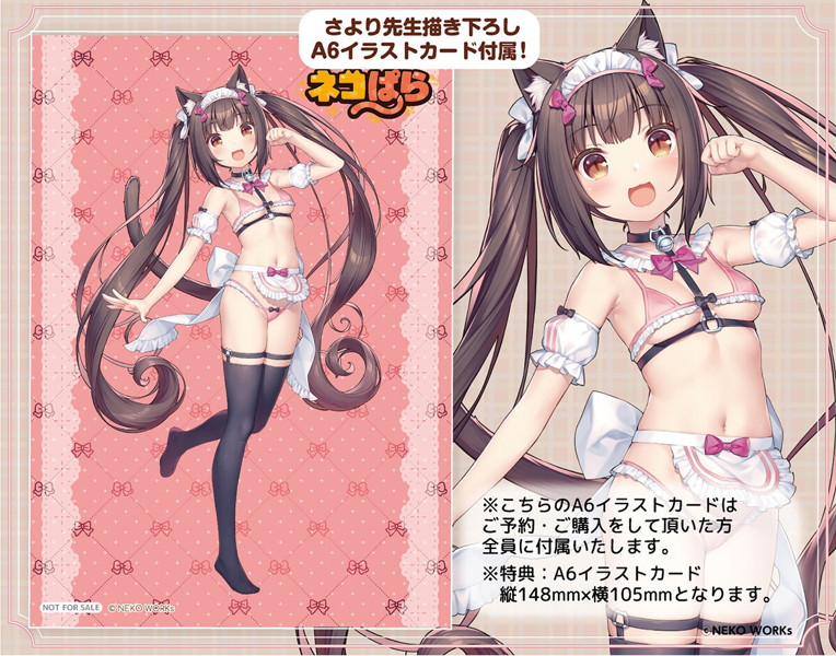 Orchid Seed《NEKOPARA》巧克力與香草微比基尼女僕模型預購起跑 1/5.5 比例大份量