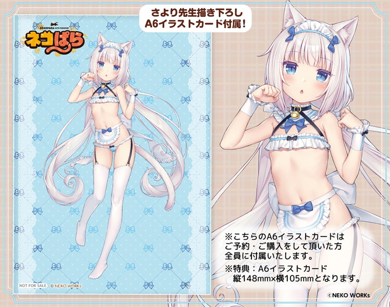 Orchid Seed《NEKOPARA》巧克力與香草微比基尼女僕模型預購起跑 1/5.5 比例大份量
