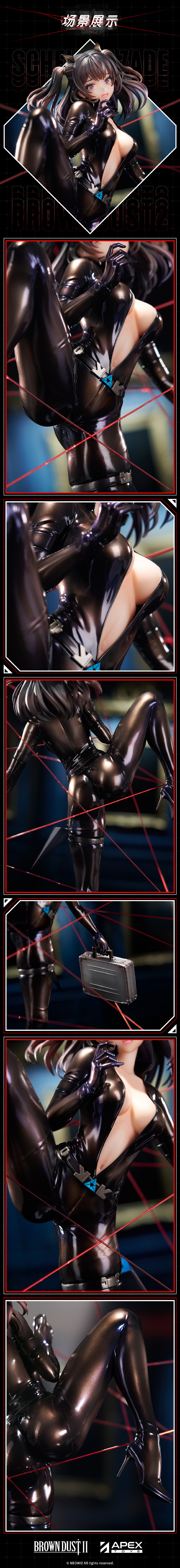 《棕色塵埃 2》代號 S 莎赫拉查德模型亮相:APEX 再現雷射潛入緊迫瞬間 33 《棕色塵埃 2》代號 S 莎赫拉查德模型亮相:APEX 再現雷射潛入緊迫瞬間