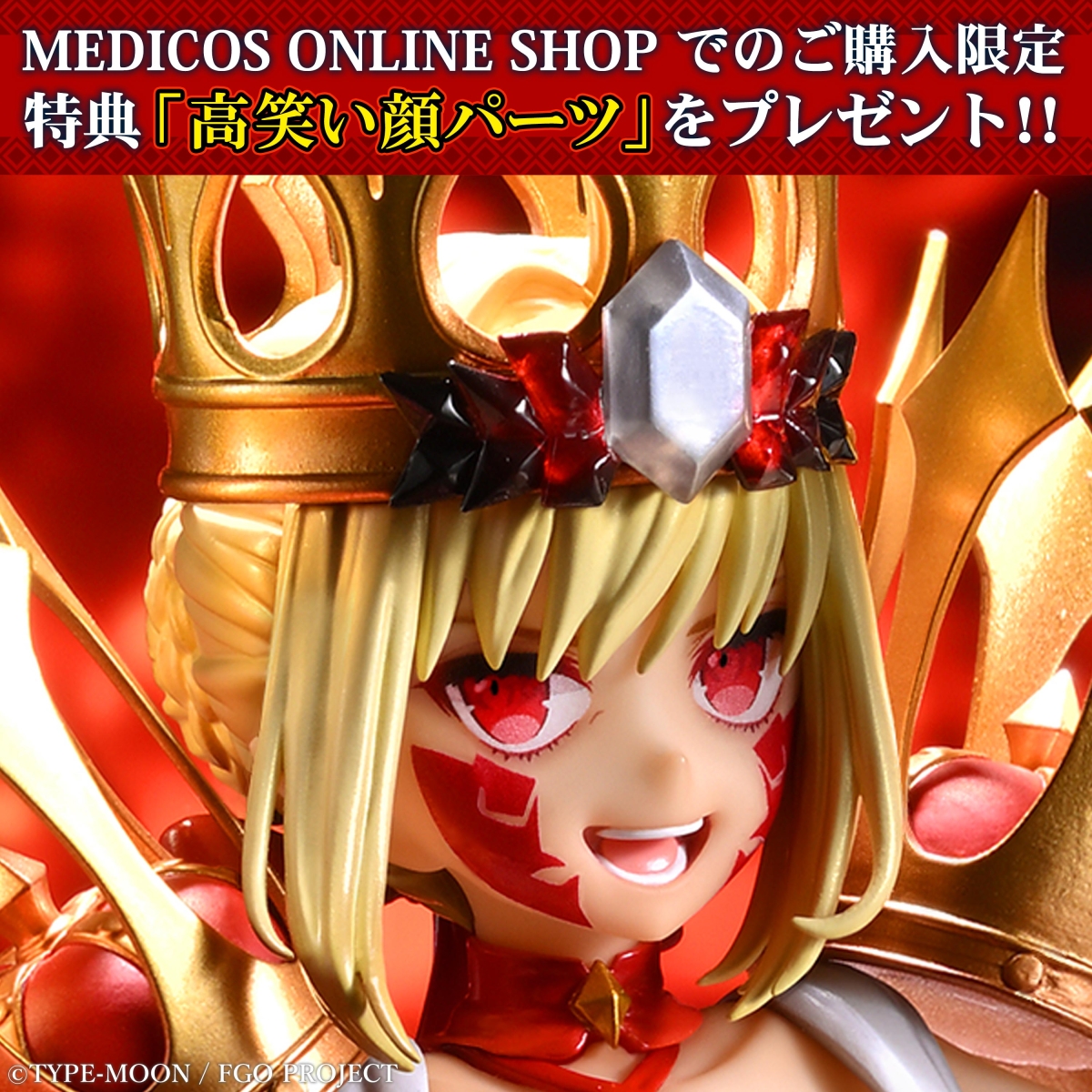 《FGO》獸階 Draco 第二再臨模型 5 月 30 日正式出貨!重現 Wada Arco 妖豔姿態 11 《FGO》獸階 Draco 第二再臨模型 5 月 30 日正式出貨!重現 Wada Arco 妖豔姿態
