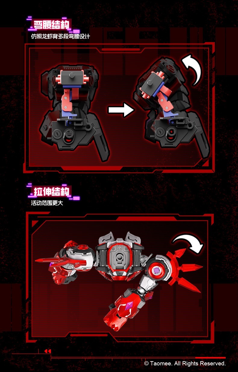 《Seer》Saint Machine Gaia 組裝模型亮相 20公分高售價僅約台幣 616 元 4 《Seer》Saint Machine Gaia 組裝模型亮相 20公分高售價僅約台幣 616 元