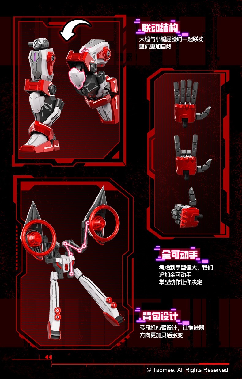 《Seer》Saint Machine Gaia 組裝模型亮相 20公分高售價僅約台幣 616 元 5 《Seer》Saint Machine Gaia 組裝模型亮相 20公分高售價僅約台幣 616 元