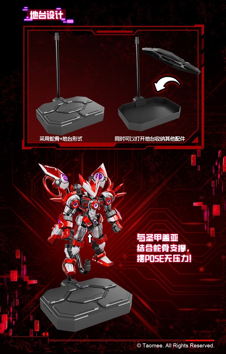 《Seer》Saint Machine Gaia 組裝模型亮相 20公分高售價僅約台幣 616 元 6 《Seer》Saint Machine Gaia 組裝模型亮相 20公分高售價僅約台幣 616 元