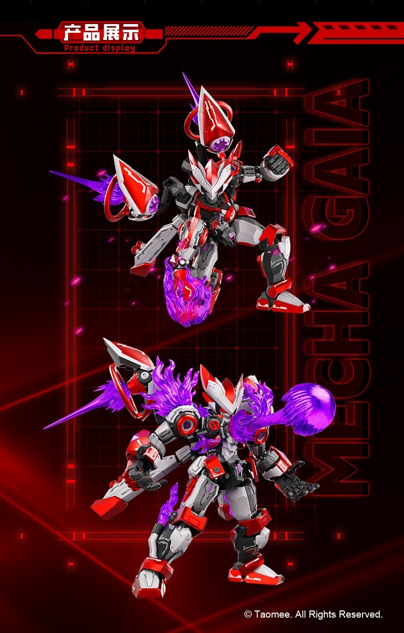 《Seer》Saint Machine Gaia 組裝模型亮相 20公分高售價僅約台幣 616 元 7 《Seer》Saint Machine Gaia 組裝模型亮相 20公分高售價僅約台幣 616 元
