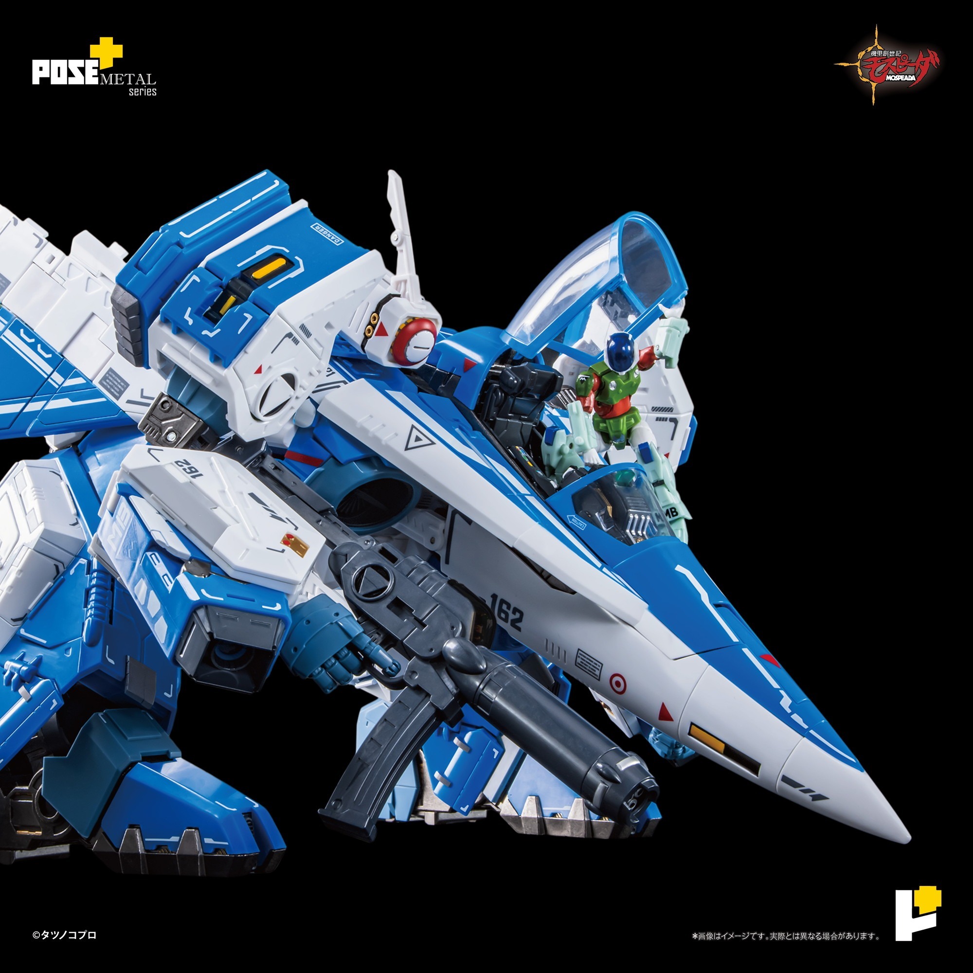 POSE+メタル推出機甲創世記馬士比達 雷吉歐斯‧艾塔模型