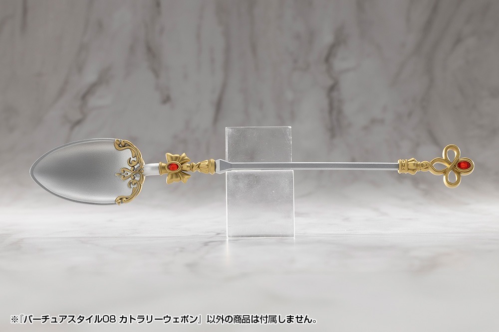壽屋 M.S.G バーチュアスタイル08 餐具武器組 今日正式上市 3 壽屋 M.S.G バーチュアスタイル08 餐具武器組 今日正式上市