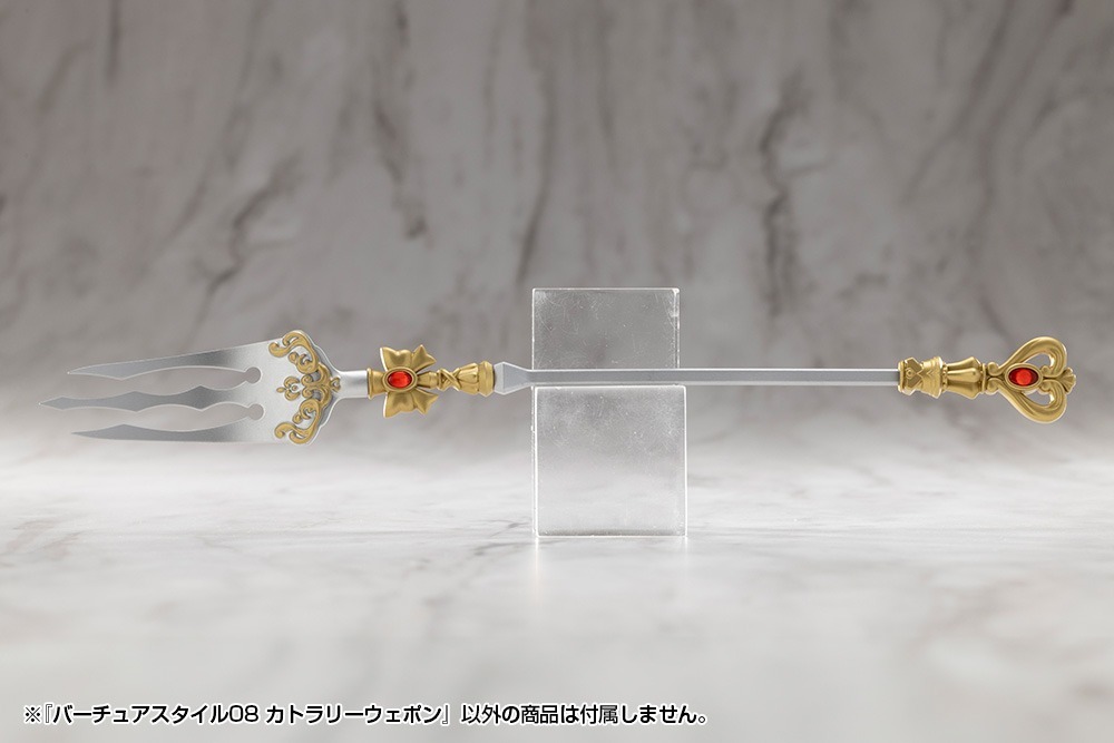 壽屋 M.S.G バーチュアスタイル08 餐具武器組 今日正式上市 4 壽屋 M.S.G バーチュアスタイル08 餐具武器組 今日正式上市
