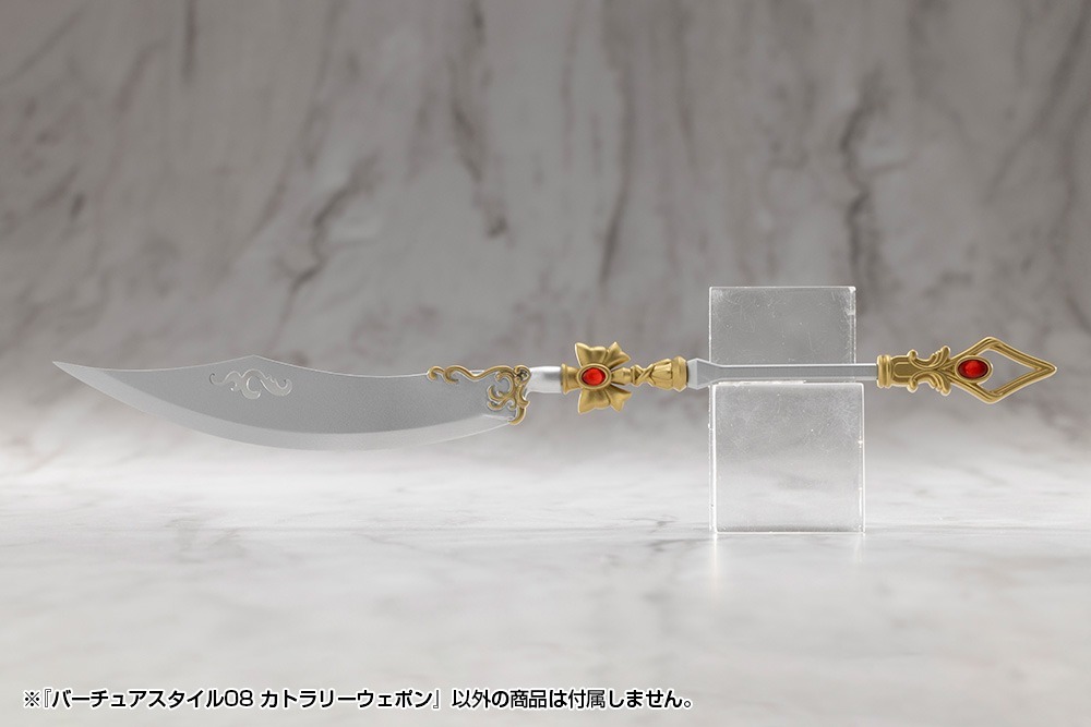 壽屋 M.S.G バーチュアスタイル08 餐具武器組 今日正式上市 5 壽屋 M.S.G バーチュアスタイル08 餐具武器組 今日正式上市