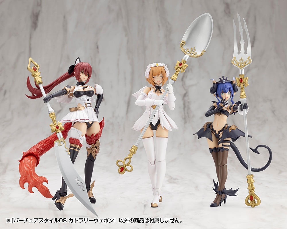 壽屋 M.S.G バーチュアスタイル08 餐具武器組 今日正式上市 6 壽屋 M.S.G バーチュアスタイル08 餐具武器組 今日正式上市