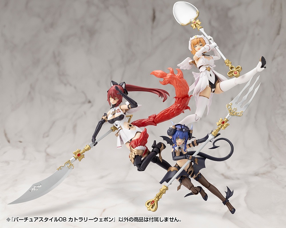 壽屋 M.S.G バーチュアスタイル08 餐具武器組 今日正式上市 7 壽屋 M.S.G バーチュアスタイル08 餐具武器組 今日正式上市