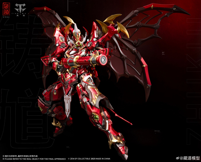 鍾馗化身合金機甲!蔵道模型「御魂使 鋳馗」正式上市 售價約 5,940 元 1 鍾馗化身合金機甲!蔵道模型「御魂使 鋳馗」正式上市 售價約 5,940 元