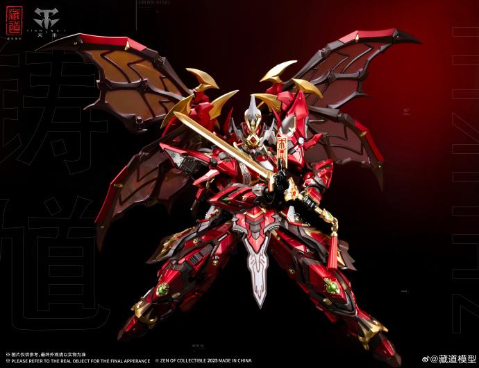 鍾馗化身合金機甲!蔵道模型「御魂使 鋳馗」正式上市 售價約 5,940 元 7 鍾馗化身合金機甲!蔵道模型「御魂使 鋳馗」正式上市 售價約 5,940 元