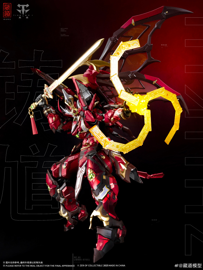 鍾馗化身合金機甲!蔵道模型「御魂使 鋳馗」正式上市 售價約 5,940 元 8 鍾馗化身合金機甲!蔵道模型「御魂使 鋳馗」正式上市 售價約 5,940 元
