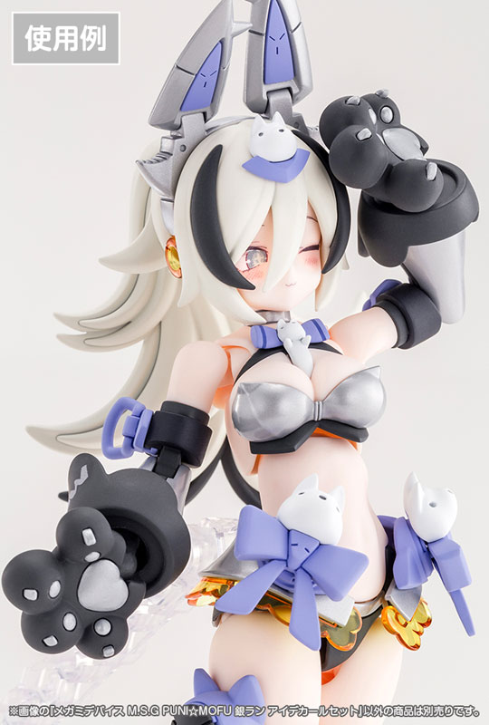 銀狼配色魅力登場!壽屋《メガミデバイス》PUNI☆MOFU 銀ラン 明日正式發售 21 銀狼配色魅力登場!壽屋《メガミデバイス》PUNI☆MOFU 銀ラン 明日正式發售