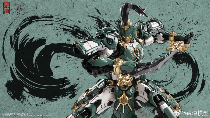 蔵道模型《巡界使-龍戟》合金新作 2026年發售僅616元 3 蔵道模型《巡界使-龍戟》合金新作 2026年發售僅616元