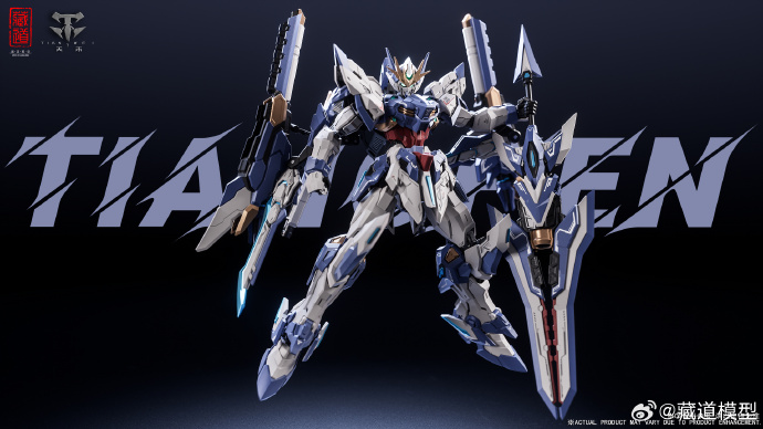 藏道模型原創合金機甲「天辰」試作公開!星空配色與海洋武裝細節曝光 15 藏道模型原創合金機甲「天辰」試作公開!星空配色與海洋武裝細節曝光