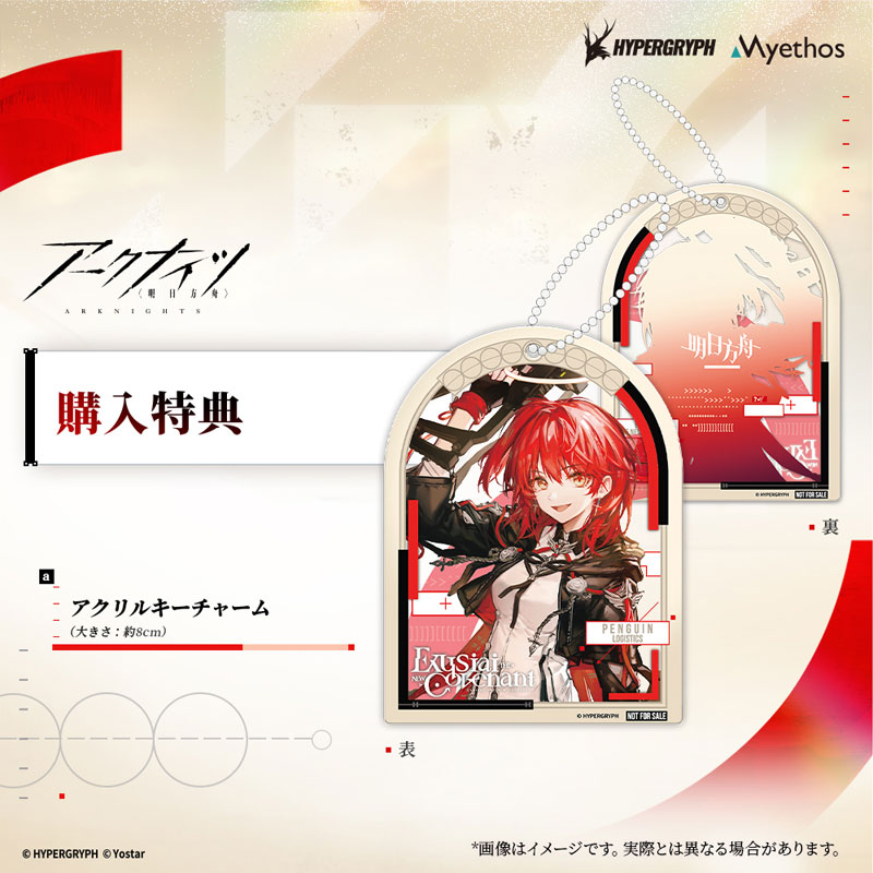 Myethos《明日方舟》新約能天使精二模型 2026 年 8 月發售