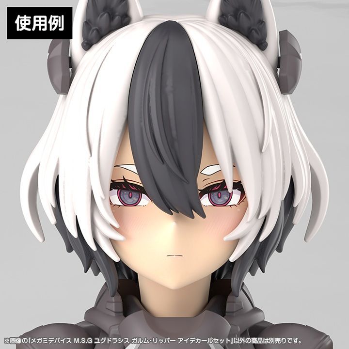 壽屋《女神裝置》新系列 Yggdrasil 首彈「Garm Ripper」預購開跑!Nidy-2D- 打造北歐神話軍事風格 33 壽屋《女神裝置》新系列 Yggdrasil 首彈「Garm Ripper」預購開跑!Nidy-2D- 打造北歐神話軍事風格