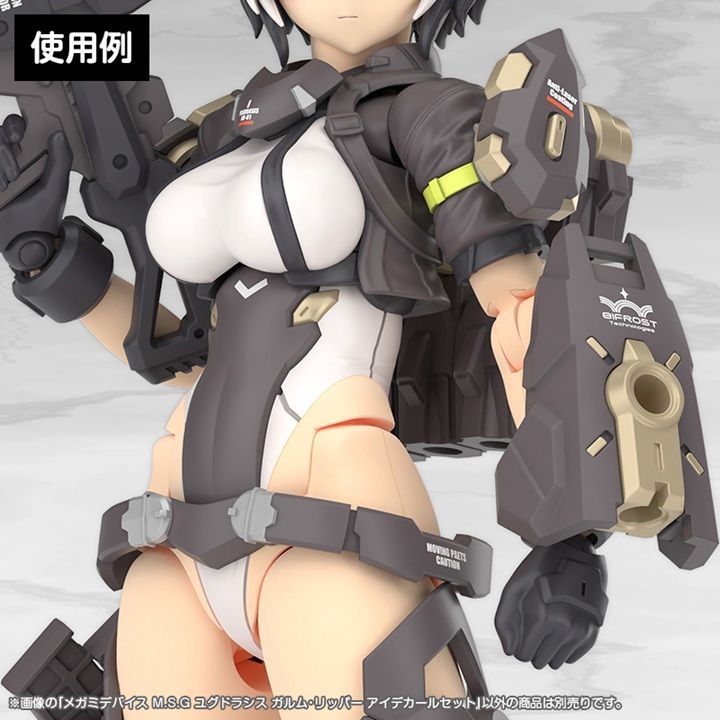 壽屋《女神裝置》新系列 Yggdrasil 首彈「Garm Ripper」預購開跑!Nidy-2D- 打造北歐神話軍事風格 35 壽屋《女神裝置》新系列 Yggdrasil 首彈「Garm Ripper」預購開跑!Nidy-2D- 打造北歐神話軍事風格