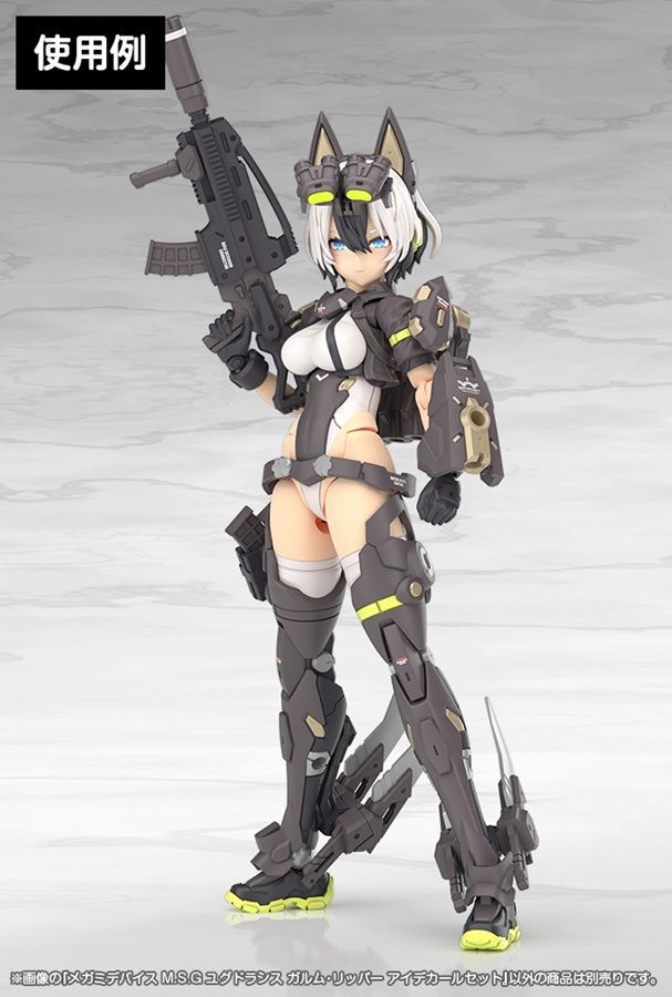 壽屋《女神裝置》新系列 Yggdrasil 首彈「Garm Ripper」預購開跑!Nidy-2D- 打造北歐神話軍事風格 37 壽屋《女神裝置》新系列 Yggdrasil 首彈「Garm Ripper」預購開跑!Nidy-2D- 打造北歐神話軍事風格