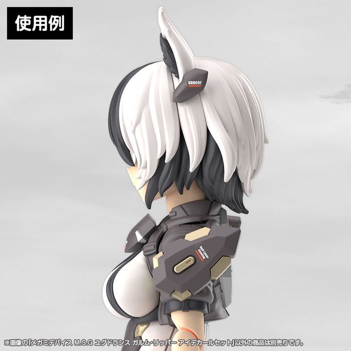 壽屋《女神裝置》新系列 Yggdrasil 首彈「Garm Ripper」預購開跑!Nidy-2D- 打造北歐神話軍事風格 39 壽屋《女神裝置》新系列 Yggdrasil 首彈「Garm Ripper」預購開跑!Nidy-2D- 打造北歐神話軍事風格