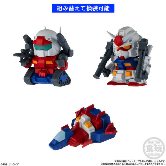 萬代《機動戰士鋼彈》V作戰餅乾食玩 2026年7月開賣 附贈可合體變形模型
