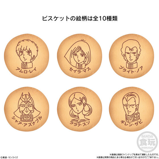 萬代《機動戰士鋼彈》V作戰餅乾食玩 2026年7月開賣 附贈可合體變形模型