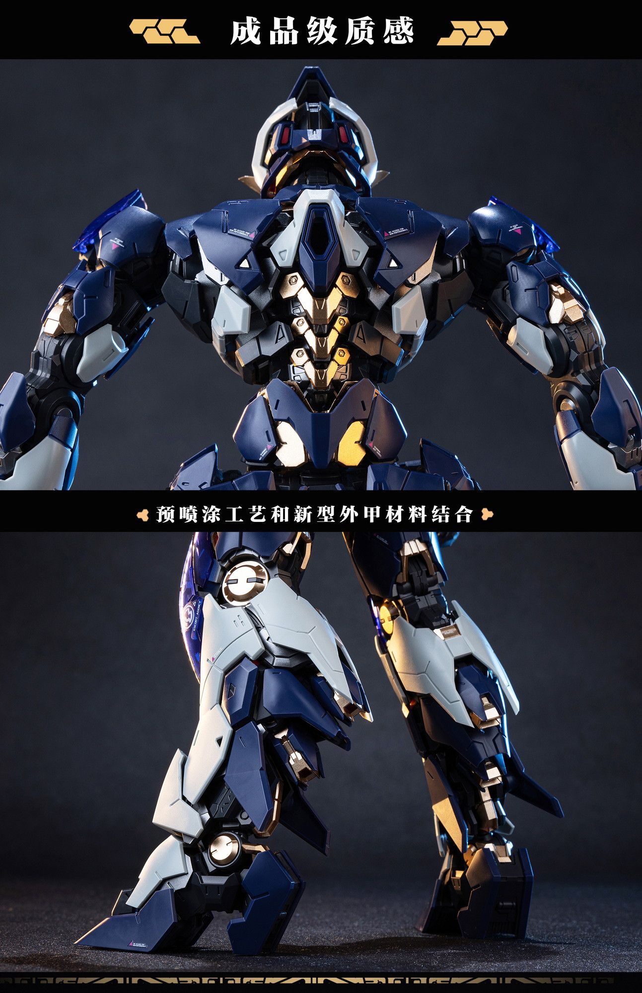 XIAOT 龍紋ヒョウ局 令曜 1/100模型今日正式上市