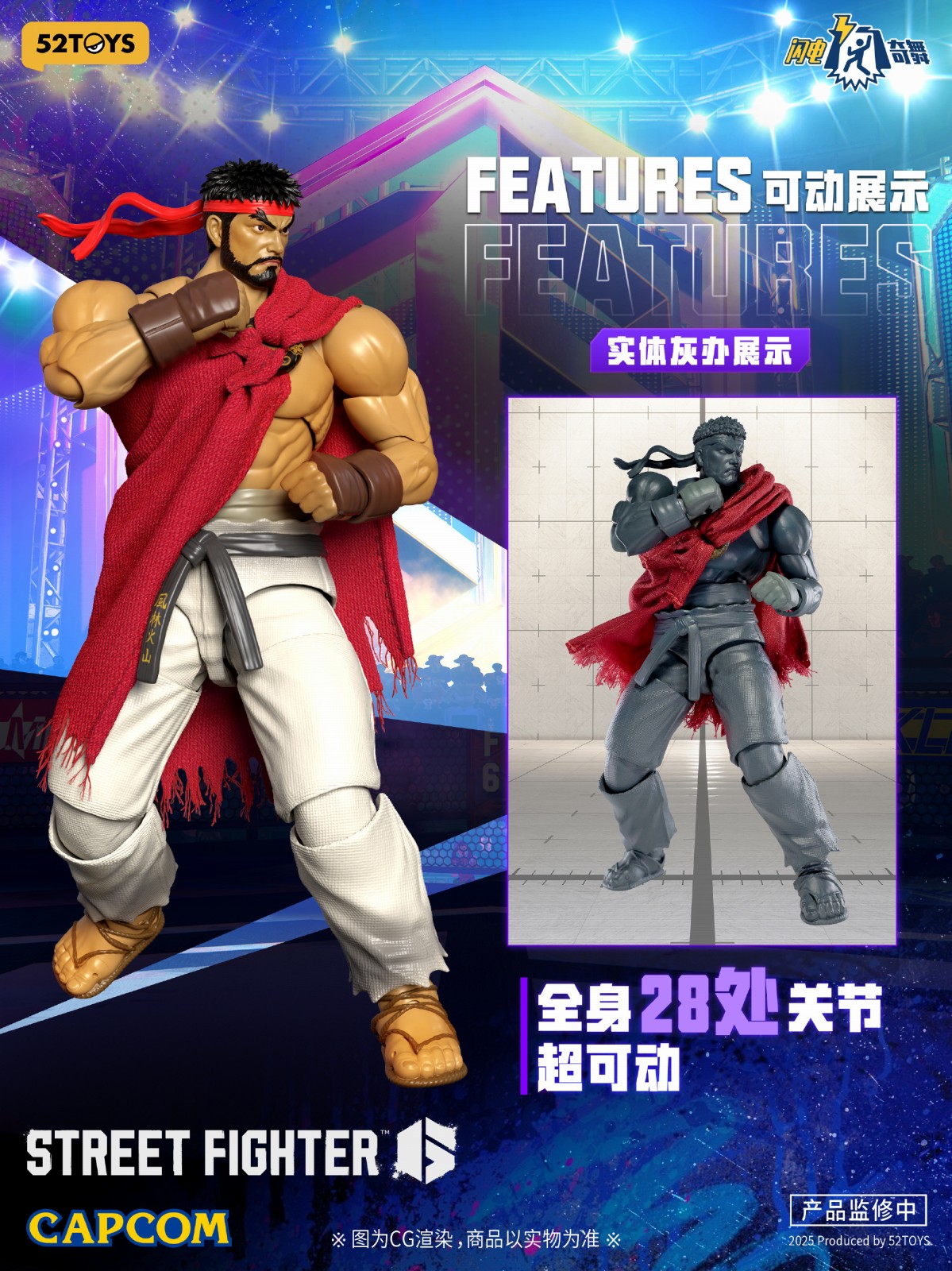 52TOYS《快打旋風 6》隆與春麗 1/12 可動人偶試作公開 近期將開放預購 10 52TOYS《快打旋風 6》隆與春麗 1/12 可動人偶試作公開 近期將開放預購