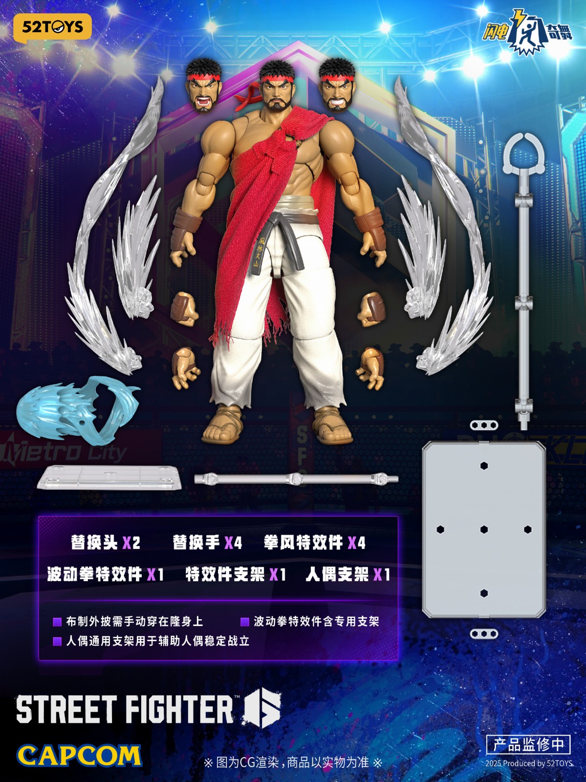 52TOYS《快打旋風 6》隆與春麗 1/12 可動人偶試作公開 近期將開放預購 11 52TOYS《快打旋風 6》隆與春麗 1/12 可動人偶試作公開 近期將開放預購