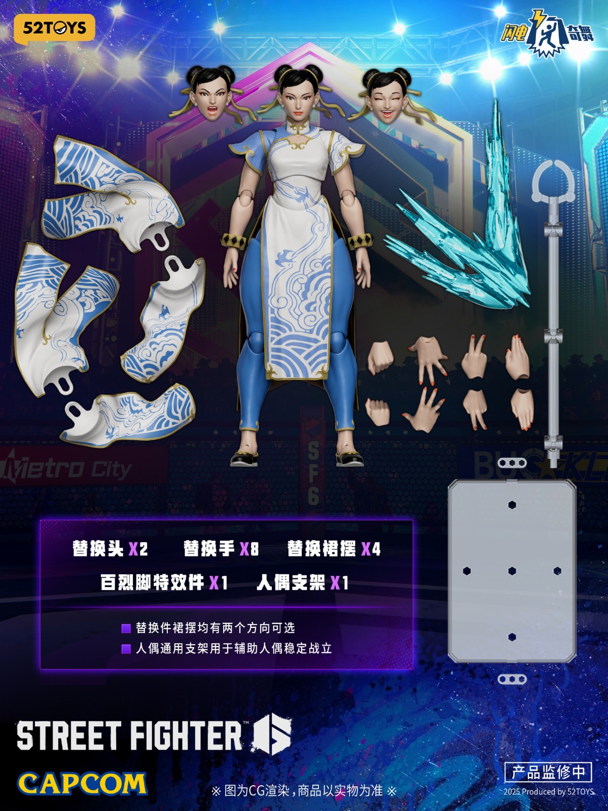 52TOYS《快打旋風 6》隆與春麗 1/12 可動人偶試作公開 近期將開放預購 15 52TOYS《快打旋風 6》隆與春麗 1/12 可動人偶試作公開 近期將開放預購
