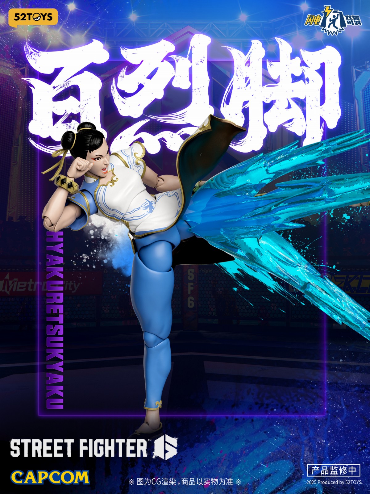 52TOYS《快打旋風 6》隆與春麗 1/12 可動人偶試作公開 近期將開放預購 16 52TOYS《快打旋風 6》隆與春麗 1/12 可動人偶試作公開 近期將開放預購