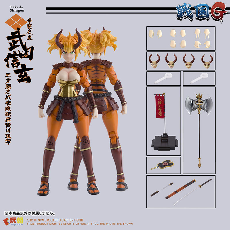 「甲斐之虎」美少女化!KEEPGOING Studio《戰國 G 系列》武田信玄 1/12 可動模型明日正式發售 11 「甲斐之虎」美少女化!KEEPGOING Studio《戰國 G 系列》武田信玄 1/12 可動模型明日正式發售