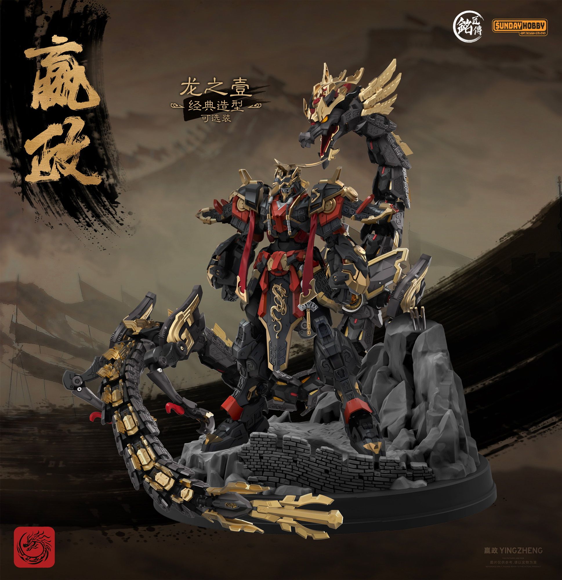 新銳 MJZ STUDIO 始皇帝「嬴政」模型今日發售 110 公分巨龍配件展現王者氣勢 8 新銳 MJZ STUDIO 始皇帝「嬴政」模型今日發售 110 公分巨龍配件展現王者氣勢